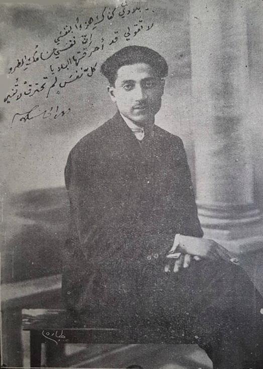 Elias Abu Shabaki