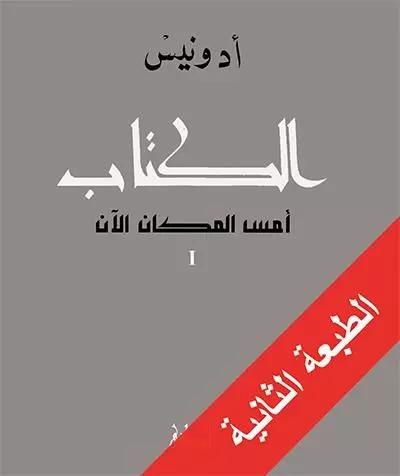 الكتاب