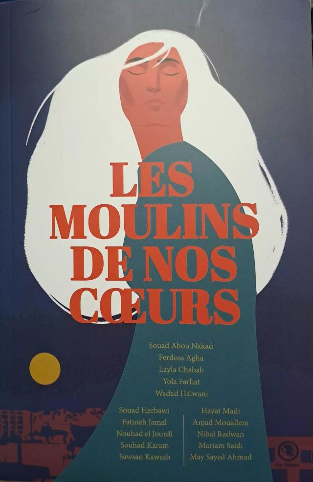 Les Moulins de nos coeurs