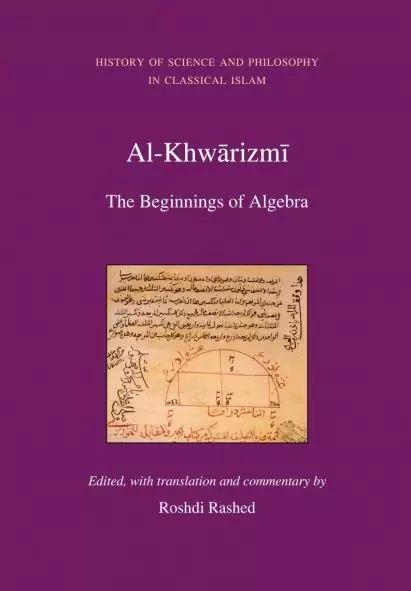 Al-Khwārizmī