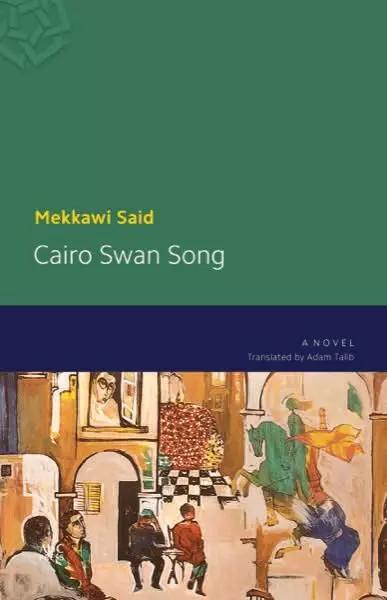 Cairo Swan Song