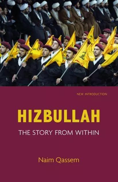 Hizbullah