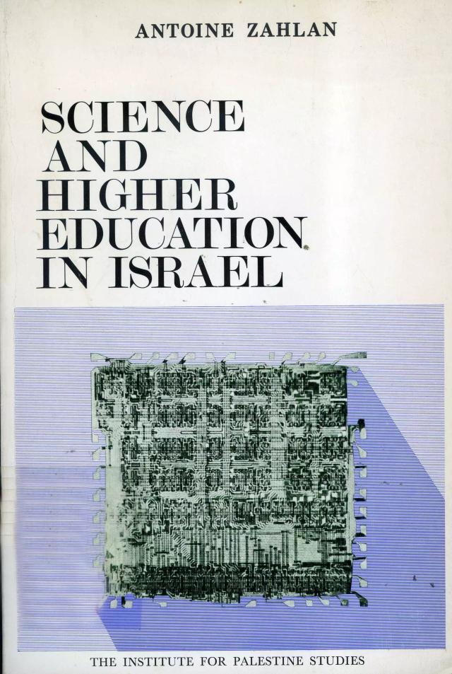 Science and Higher Education in Israel