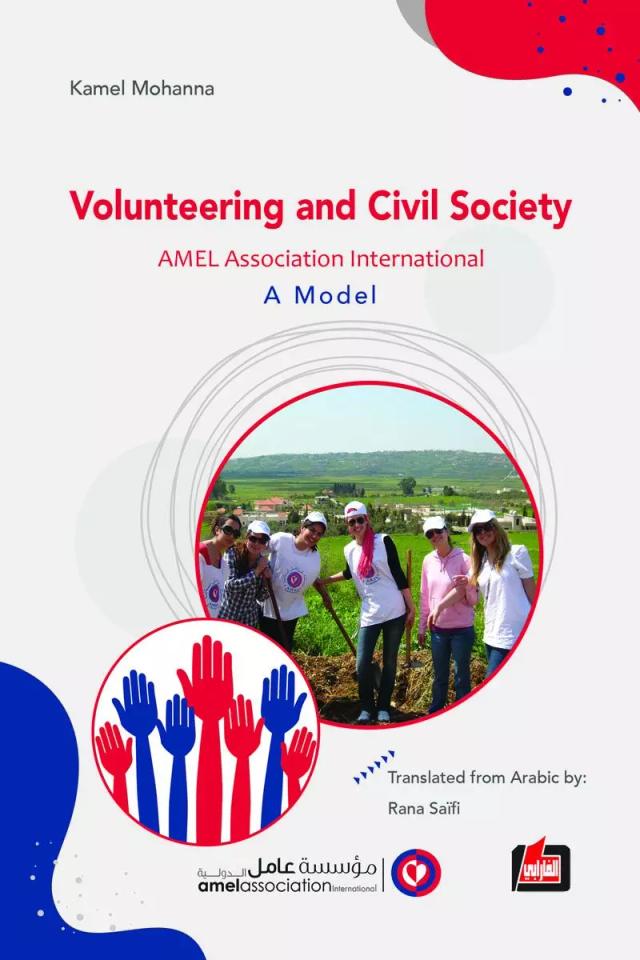 volunteering and civil society