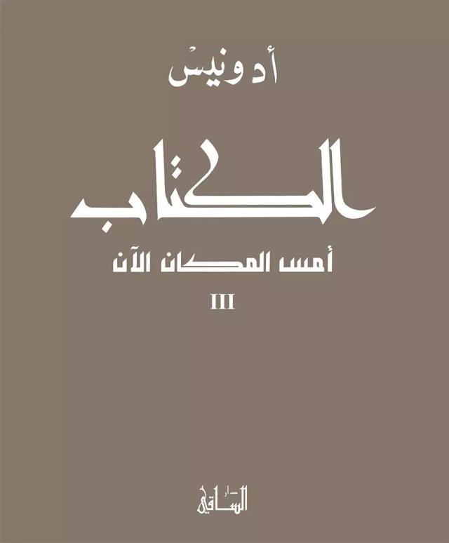 الكتاب