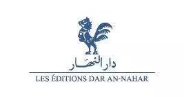 Dar An-Nahar