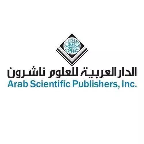 Arab Scientific Publishers